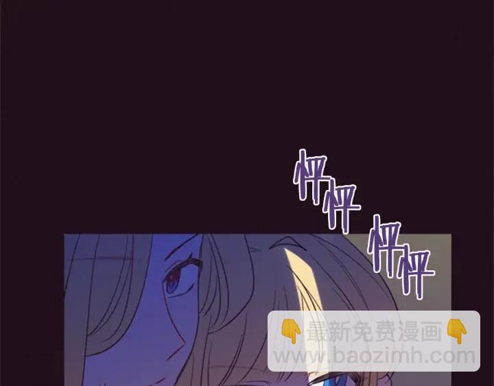 第79话 危险的想法134