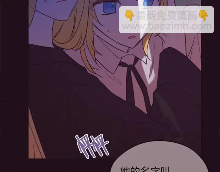 第79话 危险的想法135
