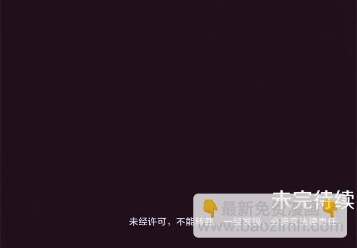 第79话 危险的想法138