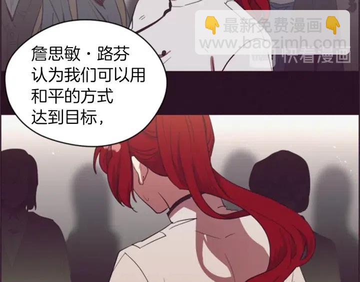 第79话 危险的想法14