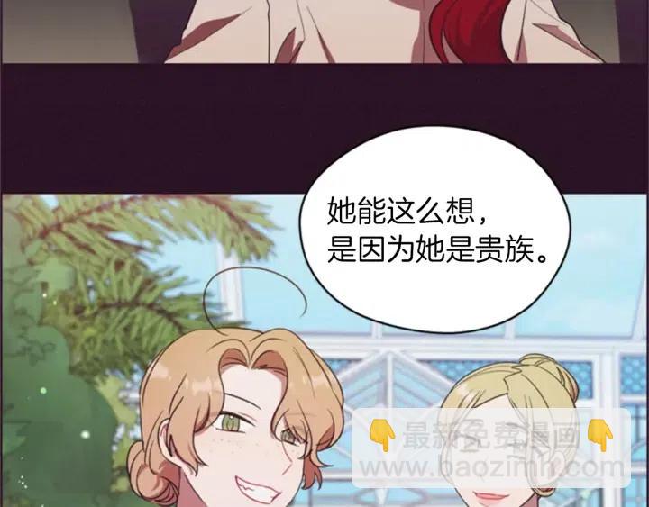 第79话 危险的想法15