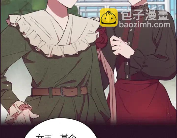 第79话 危险的想法16