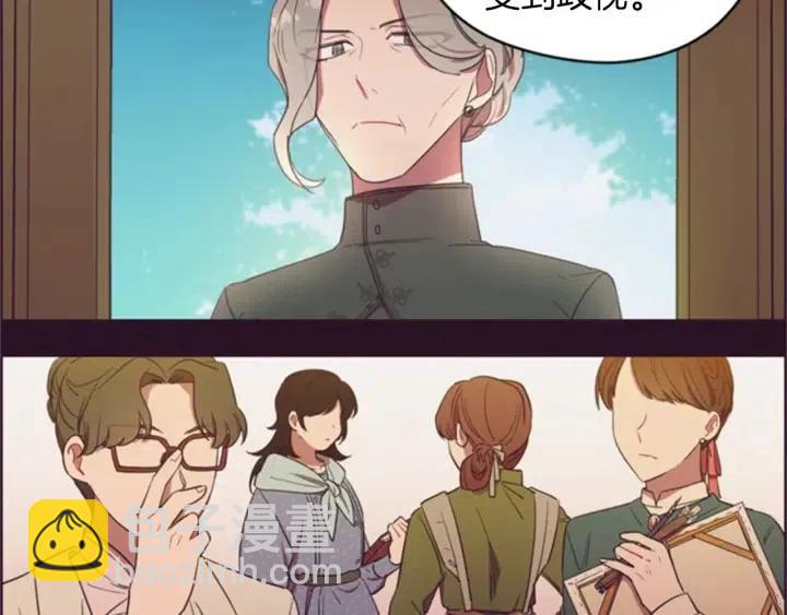 第79话 危险的想法18