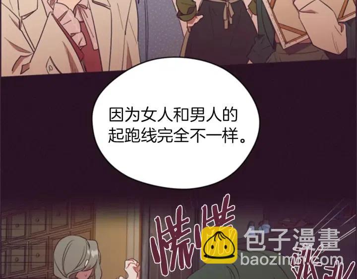 第79话 危险的想法19
