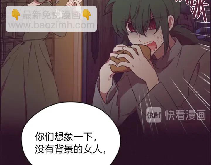 第79话 危险的想法20