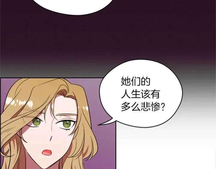 第79话 危险的想法21