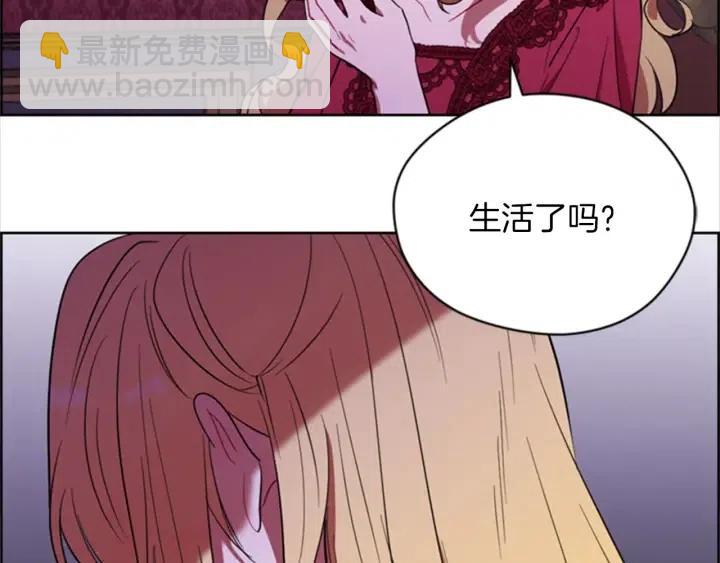 第79话 危险的想法25
