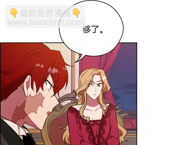 第79话 危险的想法28