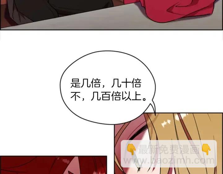 第79话 危险的想法36