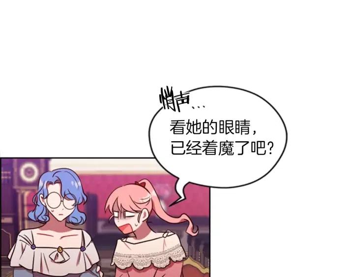 第79话 危险的想法38
