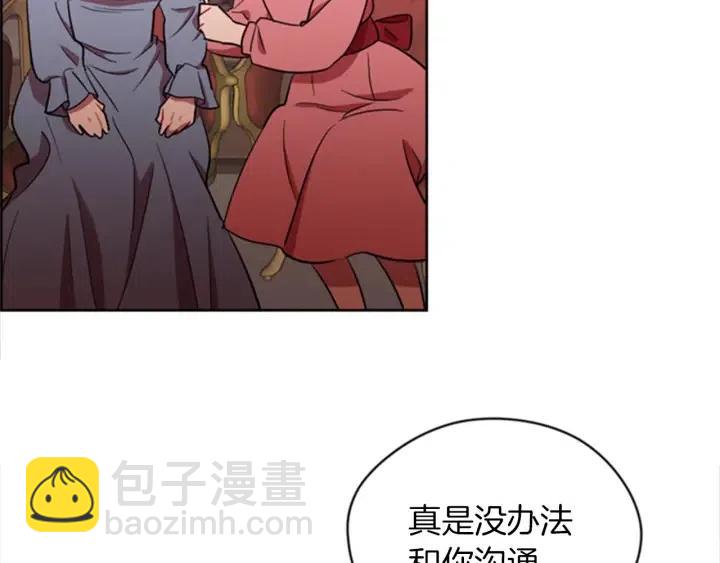 第79话 危险的想法39
