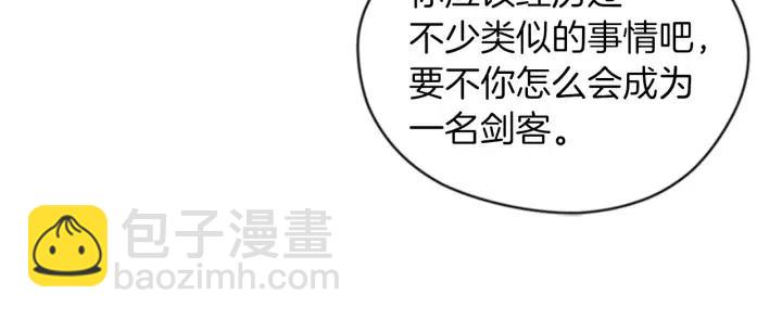 第79话 危险的想法43