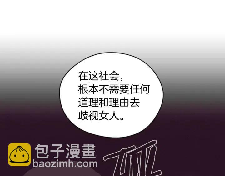 第79话 危险的想法44