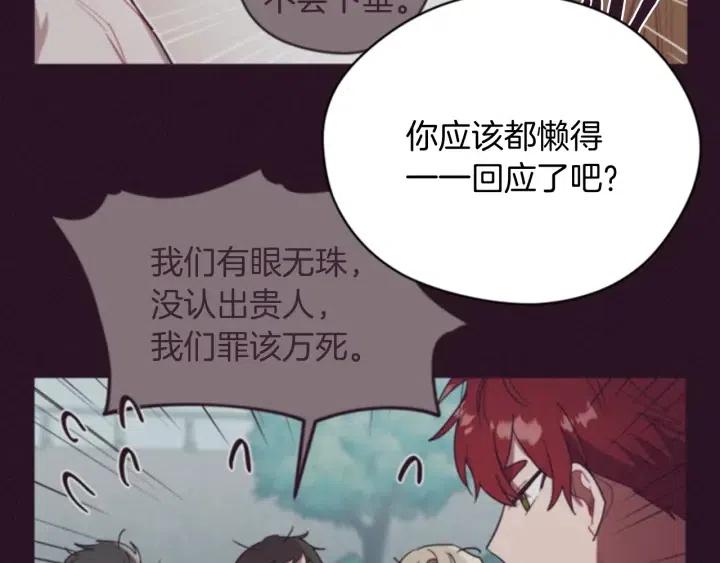第79话 危险的想法48