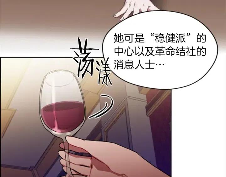 第79话 危险的想法5