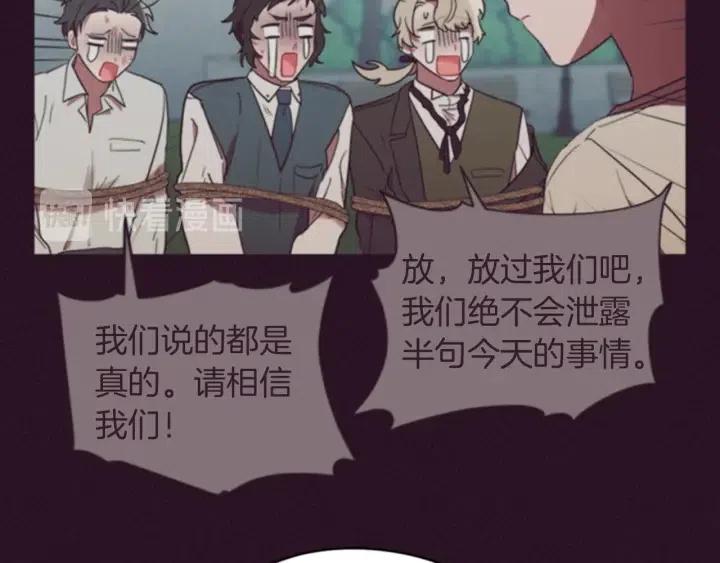 第79话 危险的想法53