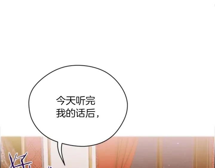 第79话 危险的想法58