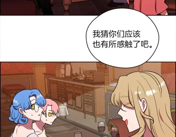 第79话 危险的想法60