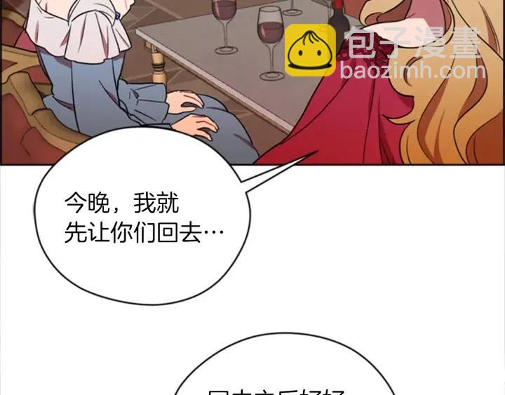 第79话 危险的想法61