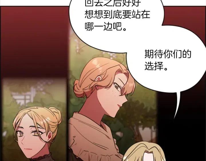 第79话 危险的想法62