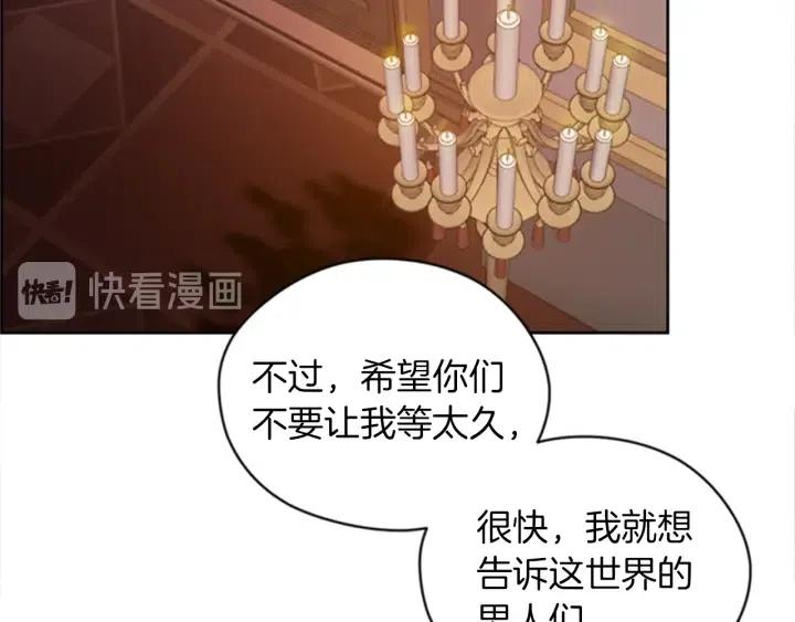 第79话 危险的想法65