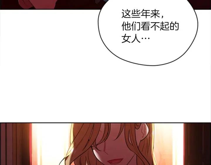 第79话 危险的想法68