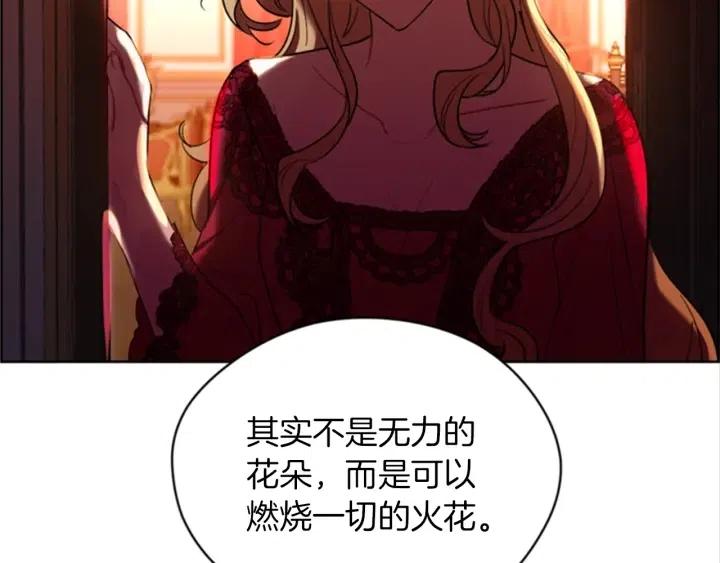 第79话 危险的想法69