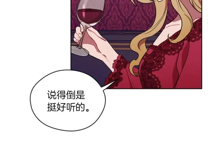 第79话 危险的想法7