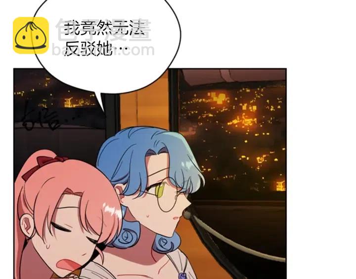 第79话 危险的想法75