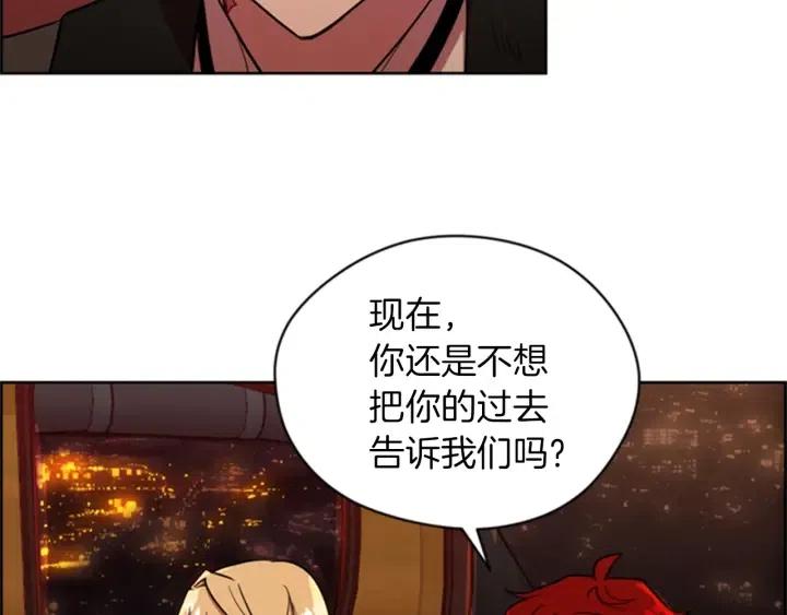 第79话 危险的想法78