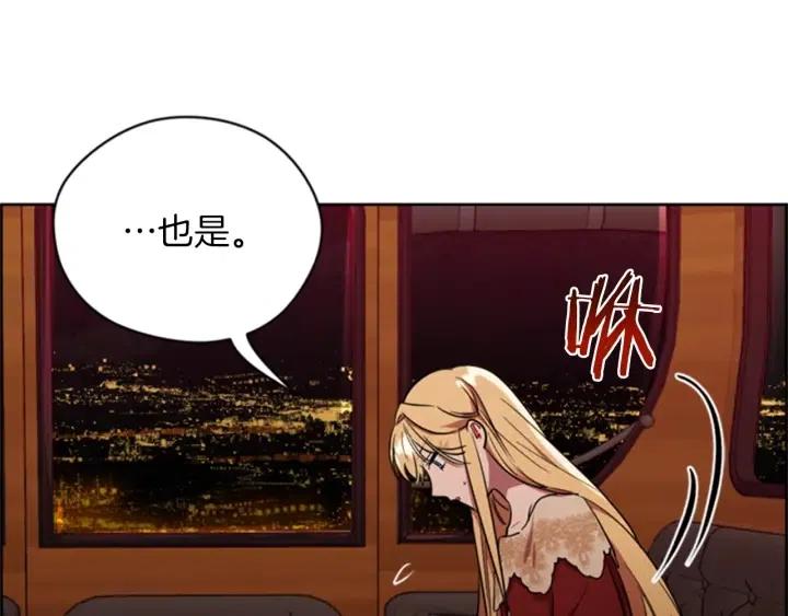 第79话 危险的想法86