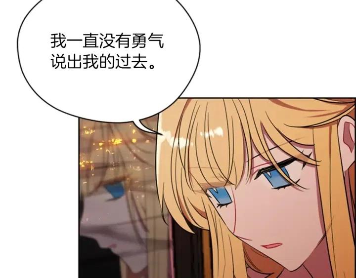 第79话 危险的想法89