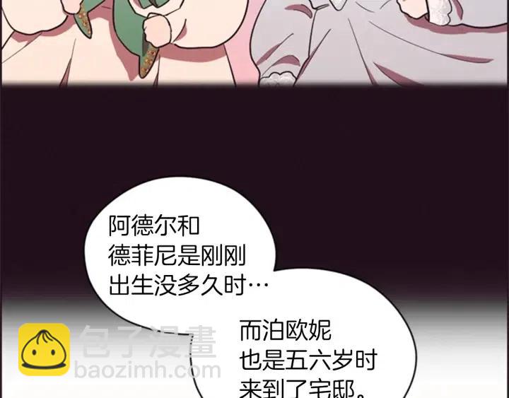 第79话 危险的想法94