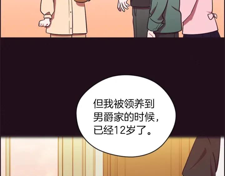 第79话 危险的想法96
