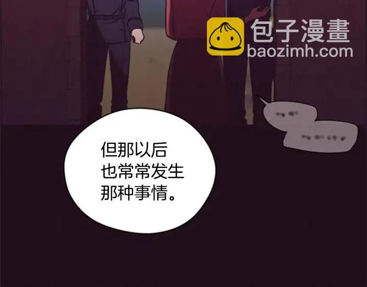 第80话 枪伤10