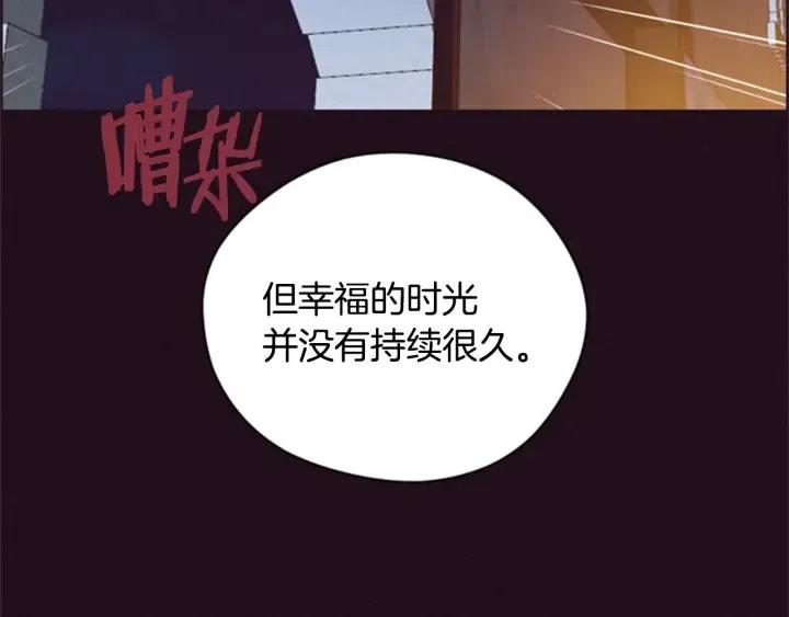 第80话 枪伤106