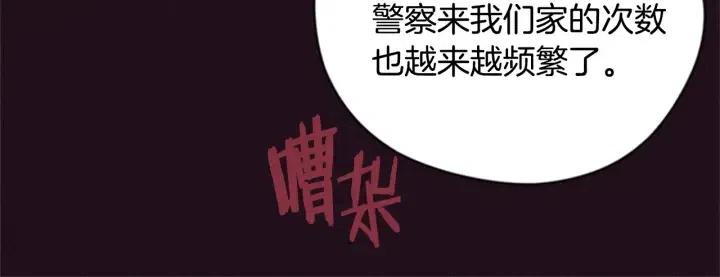 第80话 枪伤108