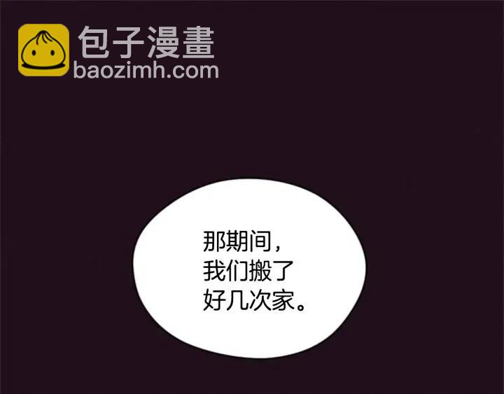 第80话 枪伤109