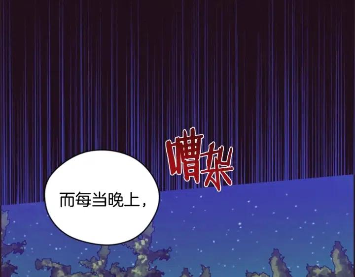 第80话 枪伤14