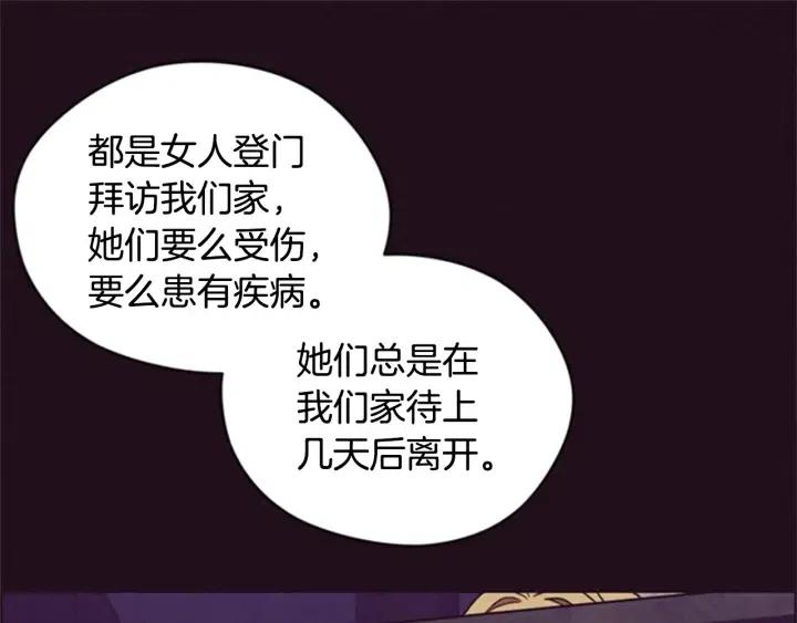 第80话 枪伤22
