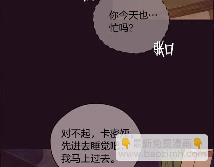 第80话 枪伤28