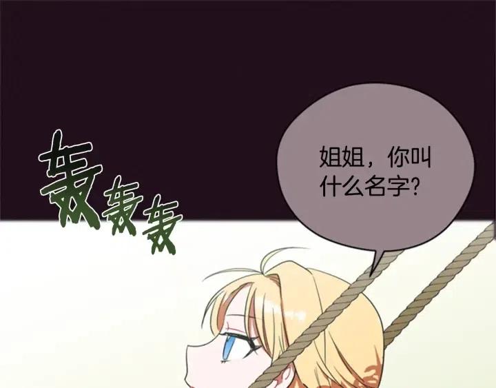 第80话 枪伤41