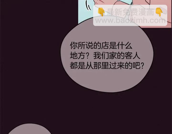 第80话 枪伤54