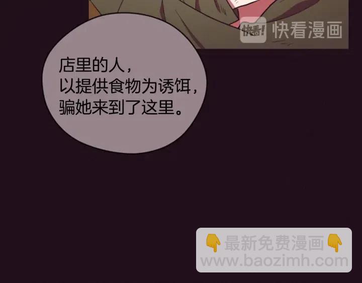 第80话 枪伤72