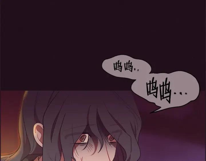 第81话 内心的创伤0