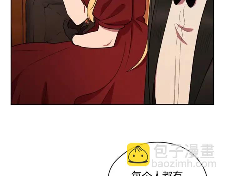 第81话 内心的创伤104