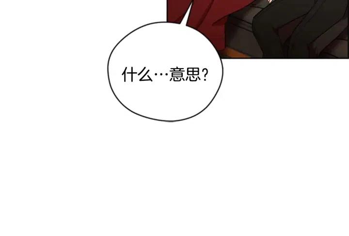 第81话 内心的创伤108