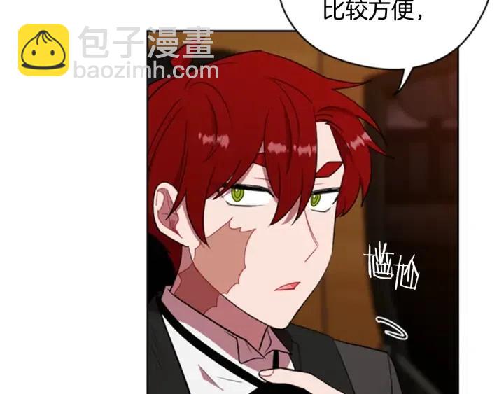 第81话 内心的创伤110