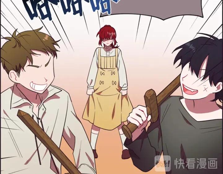 第81话 内心的创伤114