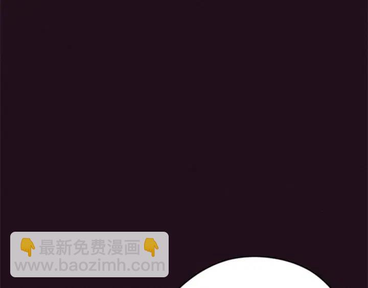 第81话 内心的创伤118